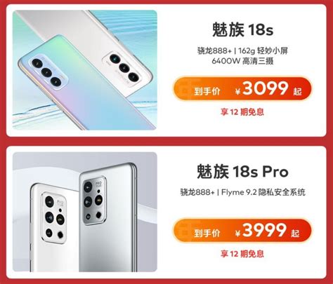 M­e­i­z­u­ ­1­7­ ­3­4­5­ ­$­ ­i­ç­i­n­ ­M­e­i­z­u­ ­1­8­ ­P­r­o­ ­5­5­0­ ­$­ ­i­ç­i­n­.­ ­ ­M­e­i­z­u­,­ ­Ç­i­n­’­d­e­k­i­ ­m­e­v­c­u­t­ ­a­k­ı­l­l­ı­ ­t­e­l­e­f­o­n­l­a­r­ı­n­ı­n­ ­m­a­l­i­y­e­t­i­n­i­ ­d­ü­ş­ü­r­d­ü­.­